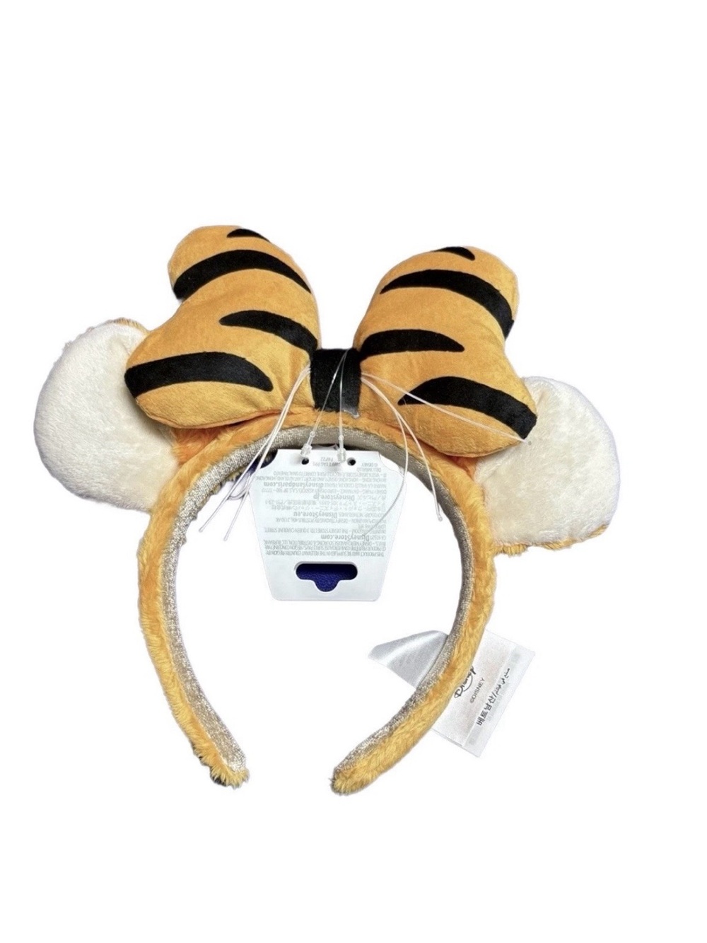 Disney Tigger Ears Headband